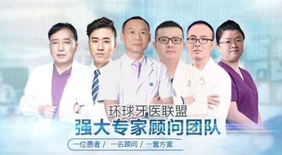 重庆牙卫士口腔医院医保可以报销吗 看完都说他家正规又靠谱