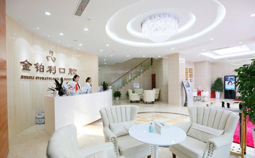 南京金铂利口腔医院价格明细:正畸、贴面、洗牙、补牙收费标准,在鼓楼区值得关注