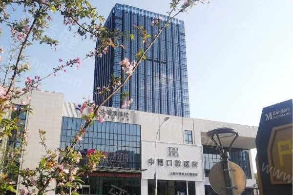 上海中博惠众口腔医院位于金山区二级口腔医院,医生实力强收费还亲民