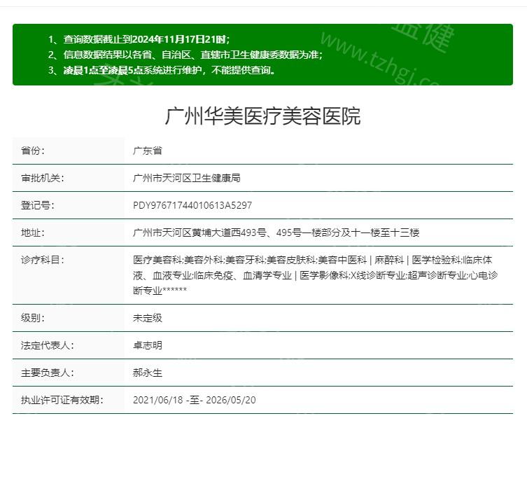 广州种牙哪里好？安排上广州这10家牙科种植牙好又不贵