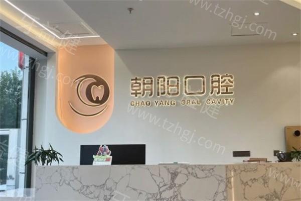 2025年太原牙科医院排名榜单来了，这些医院口碑与技术兼具！