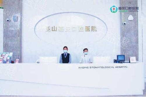 2025苏州口腔医院排名前十名单:均是看牙齿口碑好又有名的牙科诊所推荐 