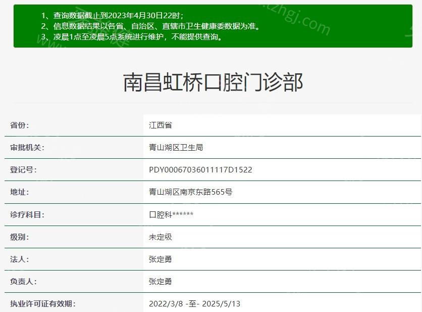 南昌虹桥口腔2025价格表曝光:正规口腔实力出众口碑赞